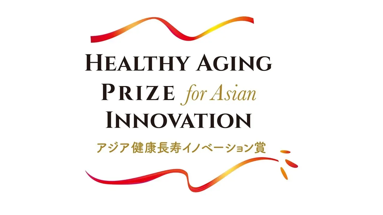 「MCS版自立支援ケア」が、アジア健康長寿イノベーション賞2022で日本国内選考の最優秀事例として国際選考に選出されました