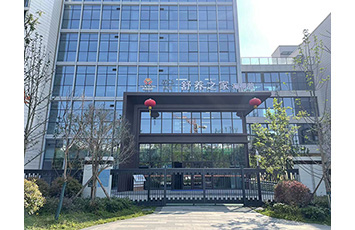 中国成都市に介護施設をオープン 