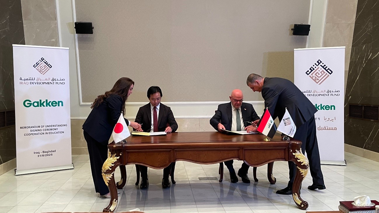 (協力覚書(MOU)の締結式の様子)