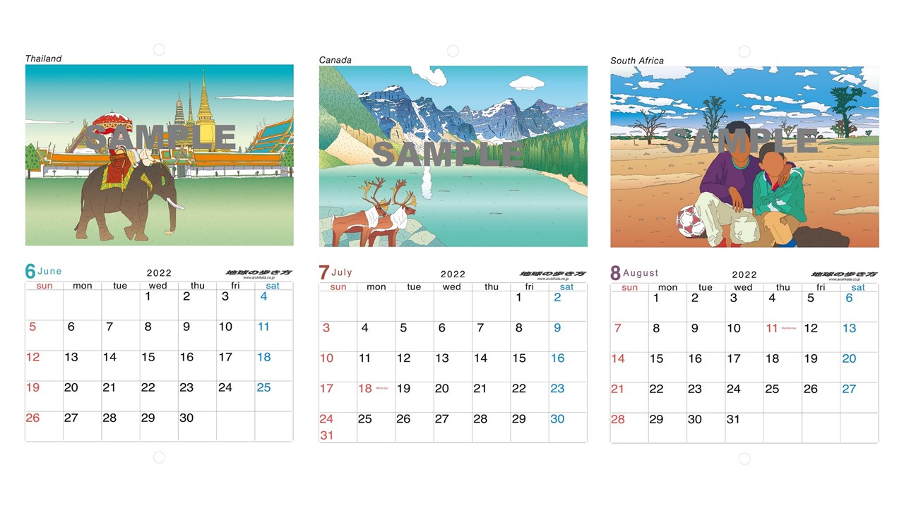 学研プリントから「地球の歩き方」の表紙でお馴染みのイラスト2022年ミニカレンダーが、12月31日（土）までの期間限定で販売中！ 好みの月を選んで、L判サイズで1枚ずつ写真プリントできます！