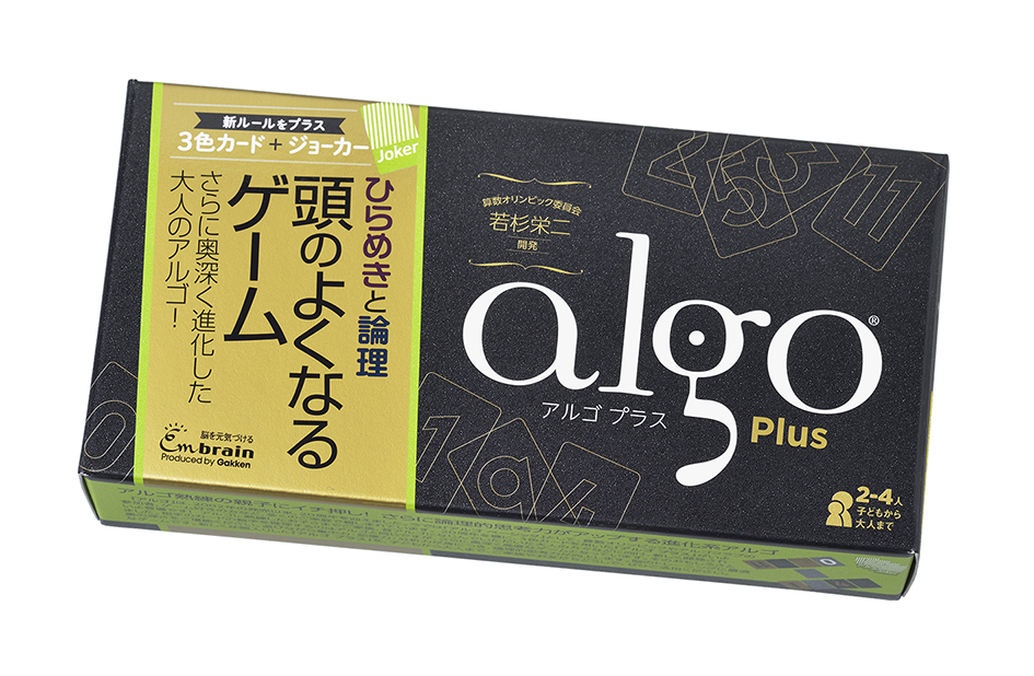 世界180万部突破の頭のよくなるゲーム「アルゴ」！発売20周年を機に、待望の新作『アルゴ プラス』が登場！