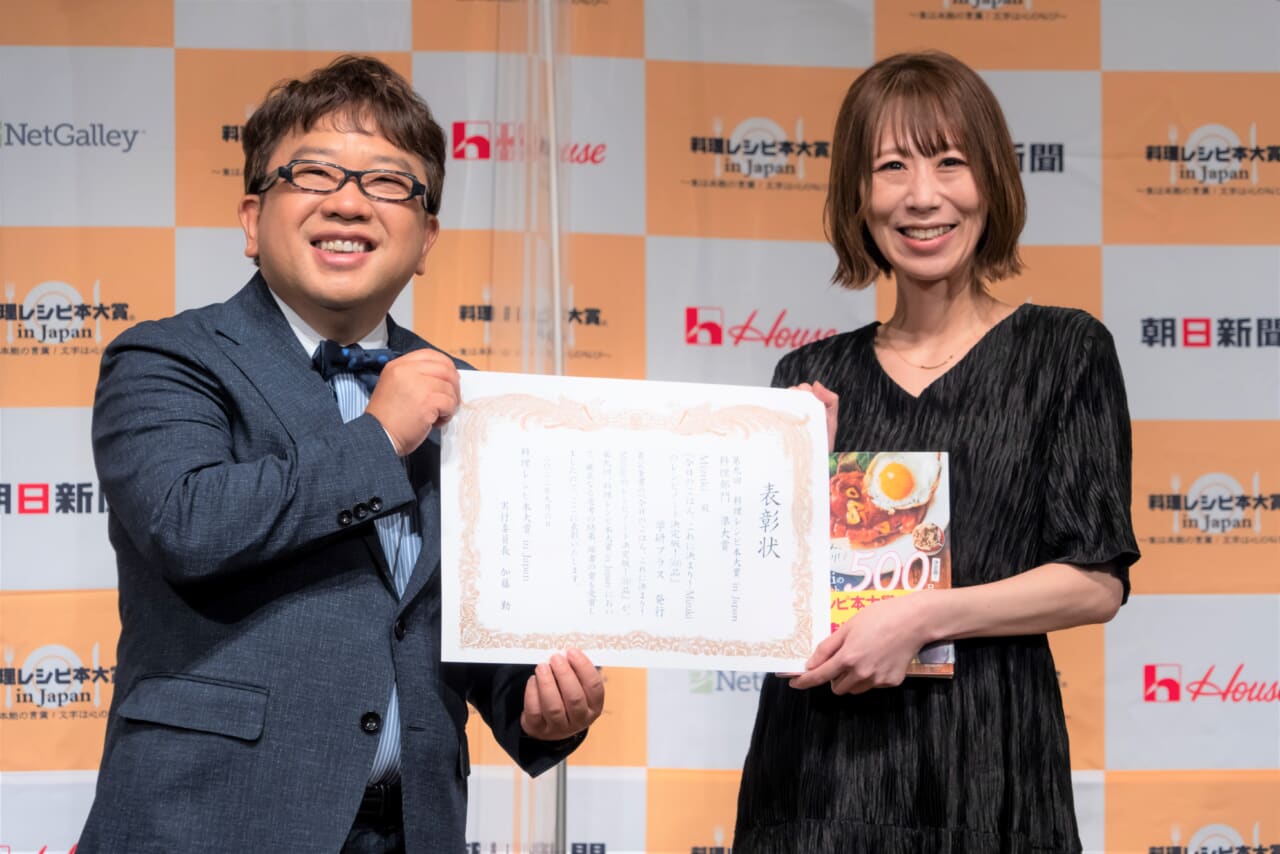 【2022年度 第9回料理レシピ本大賞 in Japan】『今日のごはん、これに決まり！Mizukiのレシピノート決定版！500品』が、料理部門「準大賞」を受賞！